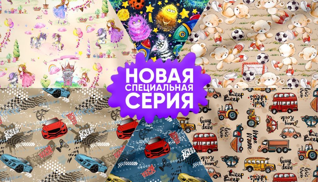 NSS-site-kids